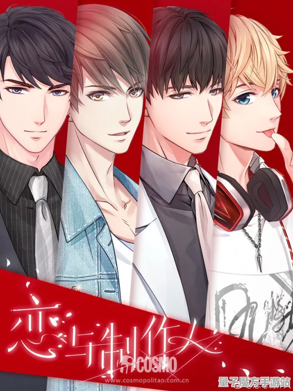 《恋与制作人》新手攻略-暑假必玩游戏-PlayStation 5-支持跨平台联机体验
