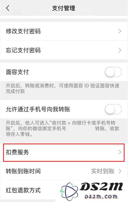 如何有效防止 Apple ID 被盗刷?