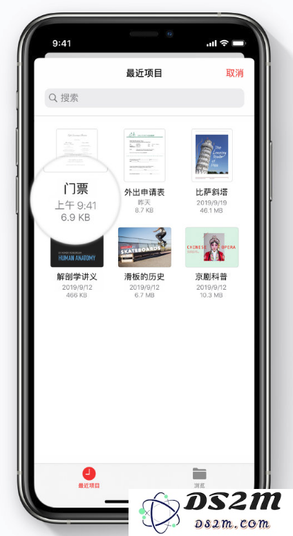 iOS 13 小技巧：在日历日程中添加附件