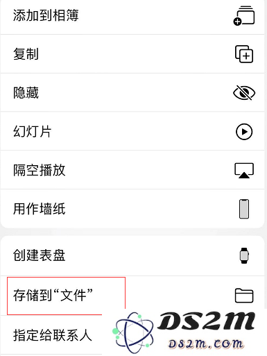 iOS 13 小技巧：在日历日程中添加附件