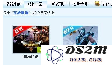 yy英雄联盟战斗力