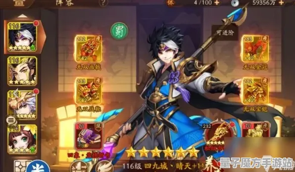 《三国志·战略版》MOD推荐-实时更新-每日热修-安卓/iOS-音游-副本速通技巧