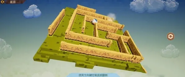 《幻塔》房屋建造蓝图-2025春季最新优化-Vision Pro适配-解谜逃脱