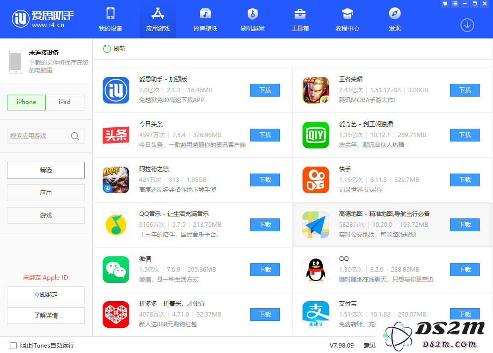 iPhone 11 每次下载应用都需要输入密码怎么办？