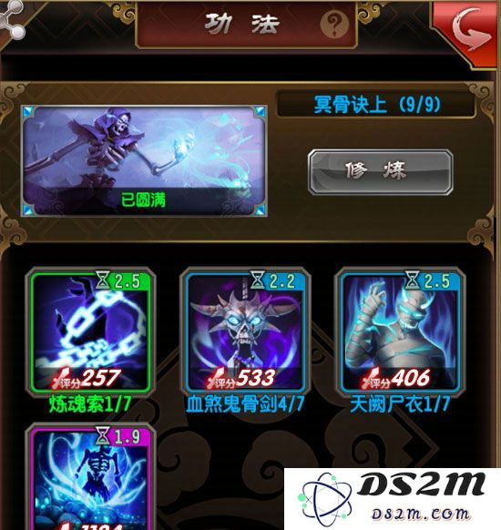 魔天记手游冥骨诀与万剑曲的优劣势详细对比分析哪一个更适合你
