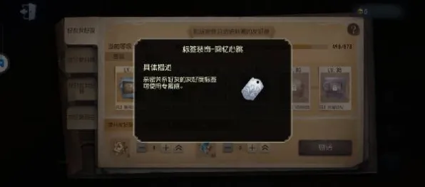 《第五人格》2025春季反作弊系统全面升级-Linux平台独享-模拟经营和装备合成全攻略