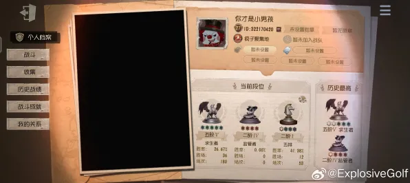 《第五人格》反作弊系统-2025春季最新优化-Linux专属-模拟经营-装备合成指南