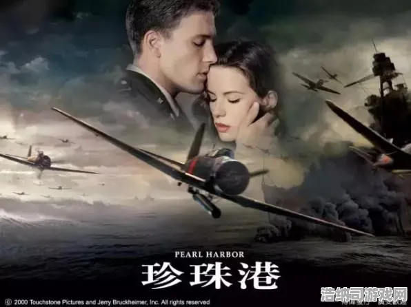 元旦迎新 金牌老司机 幕后揭秘 赛事结果：金牌老司机 战术布局 金牌老司机：战术布局 幕后故事