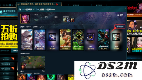 英雄联盟战绩查询工具，让你轻松了解LOL各英雄表现和对局历史