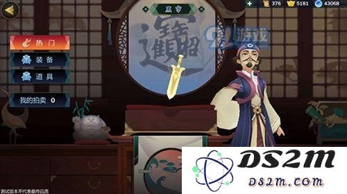 剑网3指尖江湖黑市商人在哪 剑网3指尖江湖黑市商人位置信息