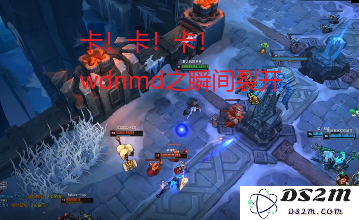 为什么在英雄联盟游戏中会出现一卡一卡的现象以及可能的原因分析