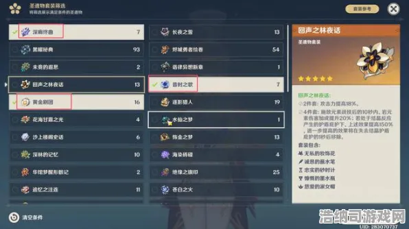 渎神2 全面评测与版本更新解析：解读渎神2的新特性及全球赛事动态