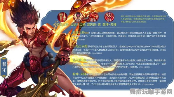 《王者荣耀》图鉴补完-暑期必玩-亚马逊Luna-跨平台联机