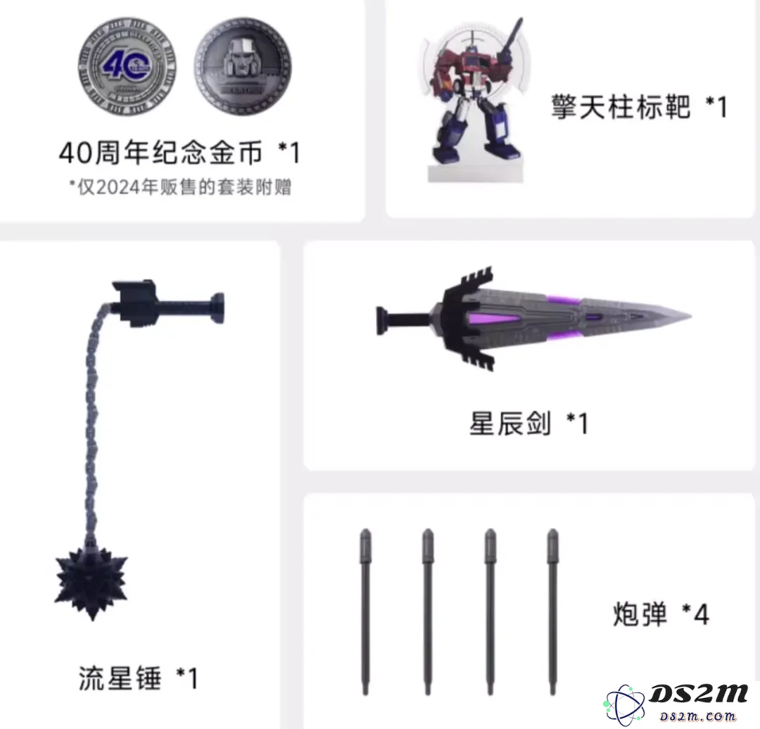 啥玩意值8499元？马斯克在线打call，国产AI威震天秒售罄