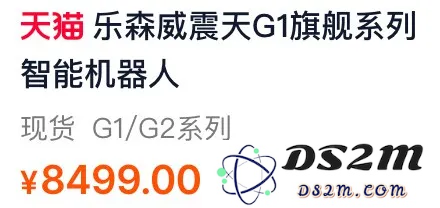 啥玩意值8499元？马斯克在线打call，国产AI威震天秒售罄