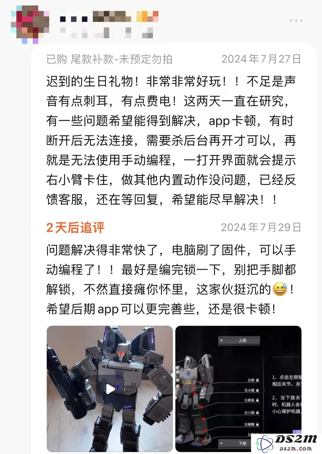 啥玩意值8499元？马斯克在线打call，国产AI威震天秒售罄