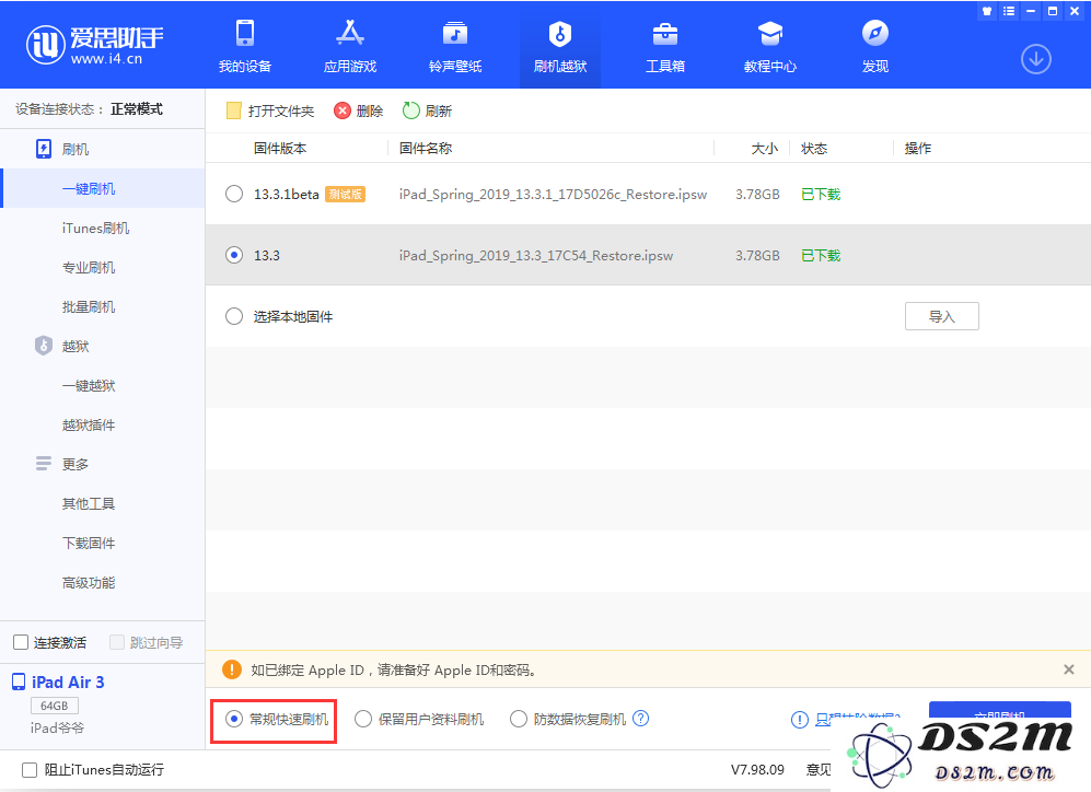 如果你的iPhone被停用应该怎样处理？如何有效解决iPhone已停用的问题？