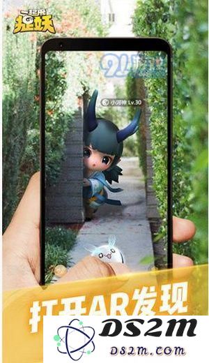 一起来捉妖钻石比例分析技巧分享 如何有效理解钻石比例