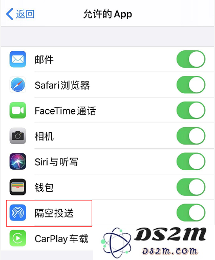iPhone 通过隔空投送分享照片时找不到对方怎么办？