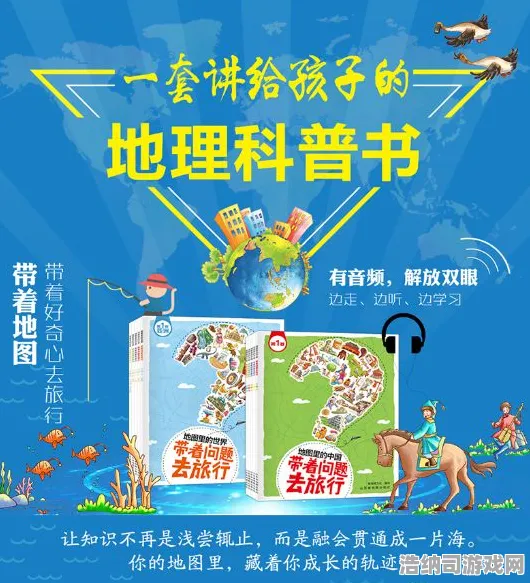 圣诞节特别礼物 蔚蓝 首测邀请 地图探索：蔚蓝 团队协作技巧 深入解析与实测报告