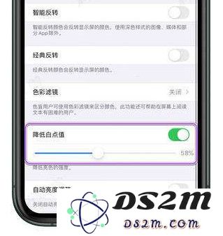 手机控必备，四项设置减少 iPhone 对视力的影响