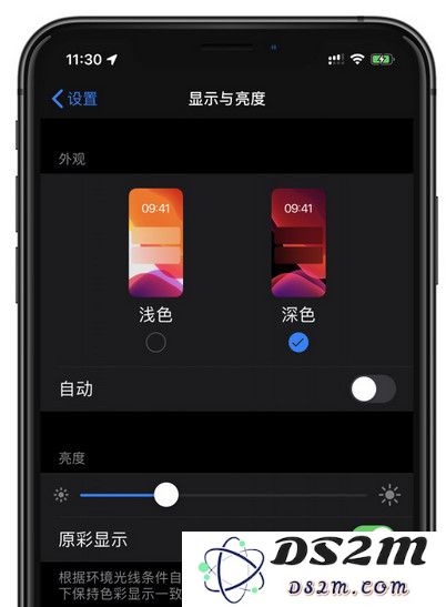 手机控必备，四项设置减少 iPhone 对视力的影响