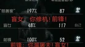 《第五人格》跨平台存档-实时更新-每日热修-微信小程序-模拟经营