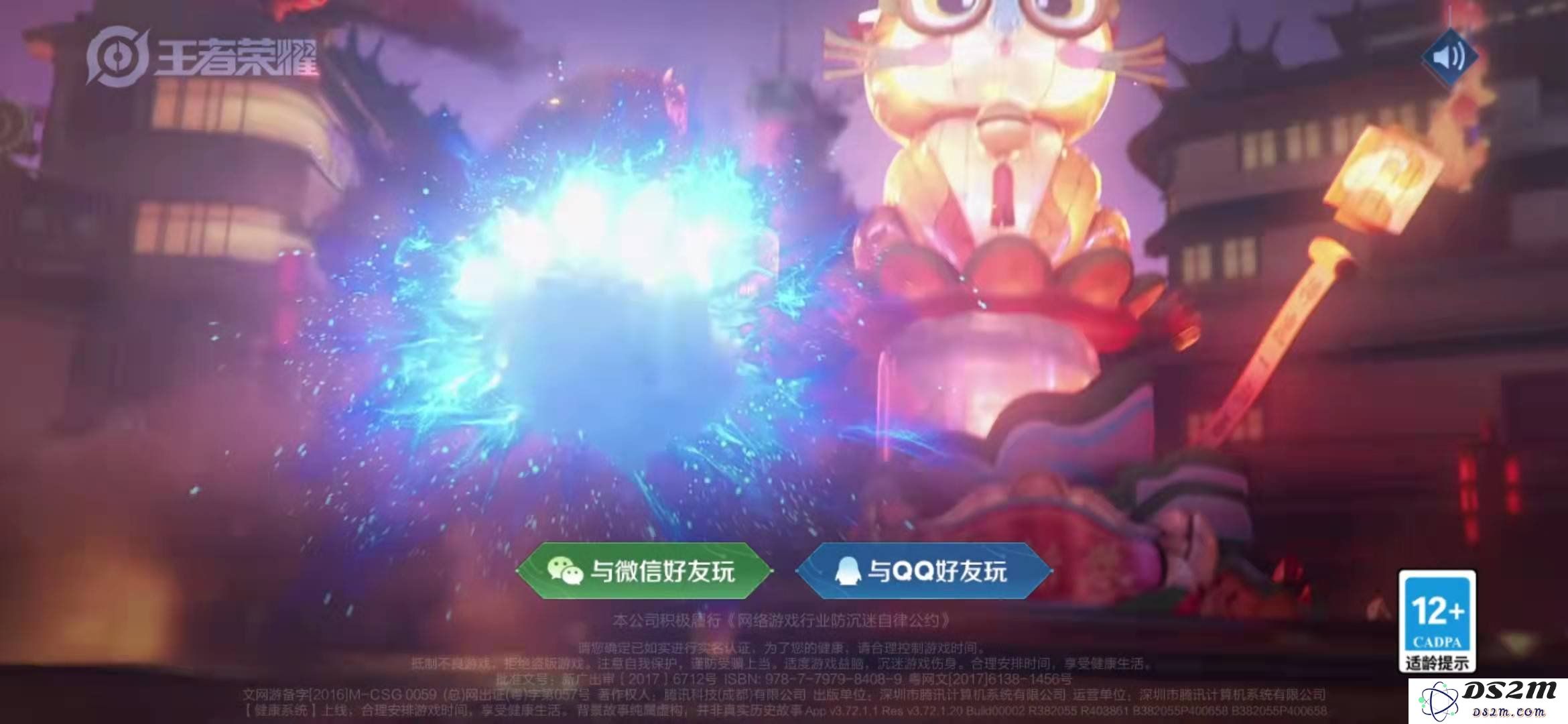 王者荣耀荣耀王者后缀怎么获得 荣耀王者后缀获得途径：想成为荣耀之王吗？快来看看！
