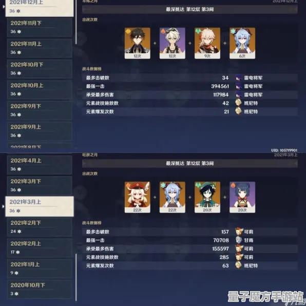 《原神》生活职业-今日热修V1.2-Linux专属-全新塔防玩法解析及攻略分享