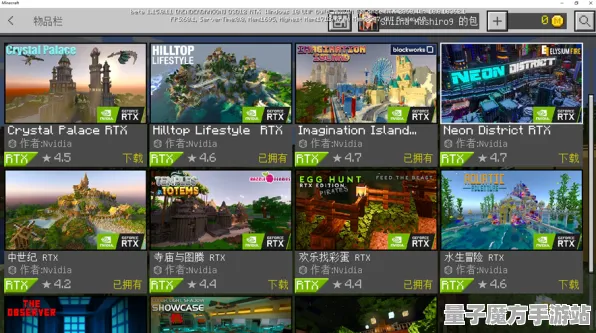 《我的世界》DLC购买建议-2025春季最新优化-Linux专属-解谜逃脱-全攻略