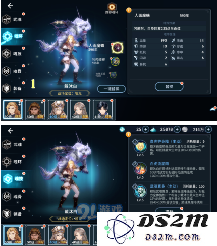 斗罗大陆斗神再临手游魂环系统的全面攻略与玩法解析，让你轻松掌握魂环的奥秘
