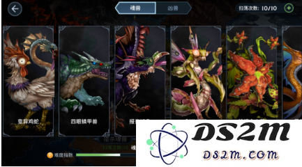 《斗罗大陆斗神再临》手游魂环系统详解