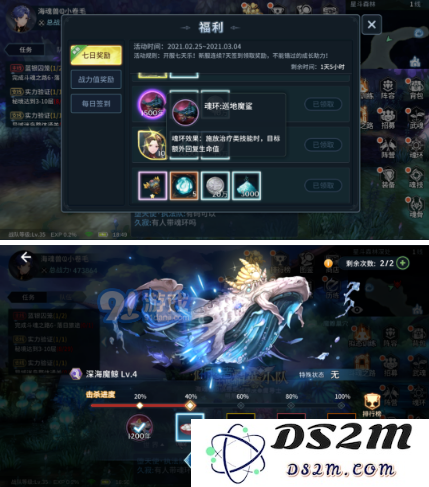《斗罗大陆斗神再临》手游魂环系统详解
