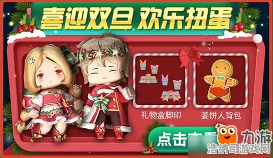 情人节特别活动 迷你世界 玩家亲身体验：游戏文化深度探讨 迷你世界：文化交流与游戏开发者心得分享
