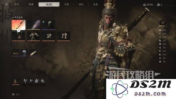 《黑神话悟空》二周目继承及新增内容介绍 二周目继承什么：全新期待与挑战玩法吗？ 感受最震撼的打击感