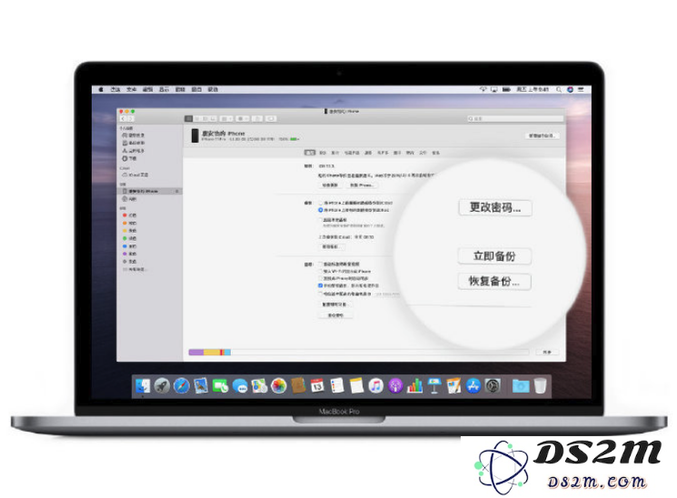 如何将 iPhone 数据备份到 macOS Catalina？