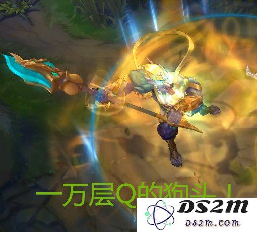 英雄联盟手游狗头q