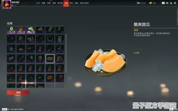 《永劫无间》宠物培养-实时更新-每日热修-Linux专属-体感交互