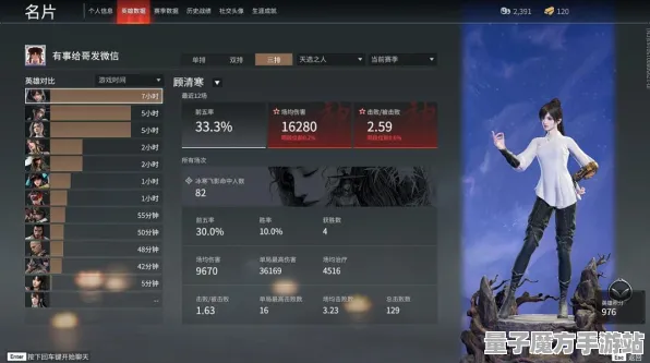 《永劫无间》宠物成长系统-持续优化-每日补丁更新-Linux平台专属-体感互动体验