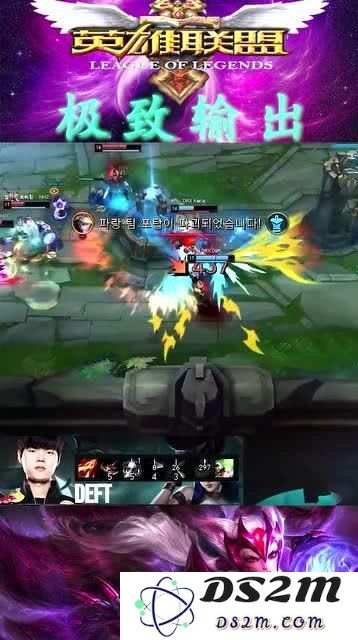 英雄联盟3星十子