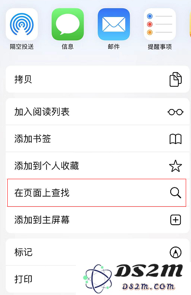 掌握 Safari 浏览器的三种实用技巧：快速查找网页内容、轻松创建新图标和截取超长网页截图