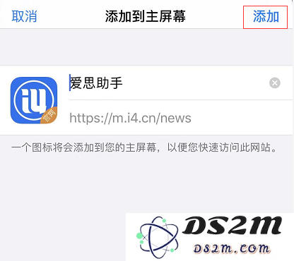 使用 Safari 浏览器的 3 个小技巧：查找内容、新建图标和截长图