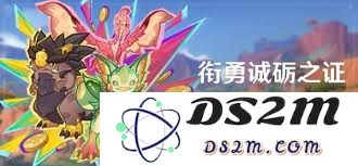 在原神中如何成功获取衔勇诚砺之证第二天的所有奖励，以最大化游戏收益