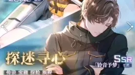《未定事件簿》职业生活-今日热修V1.2版-PlayStation 5-塔防策略与剧情深度解析