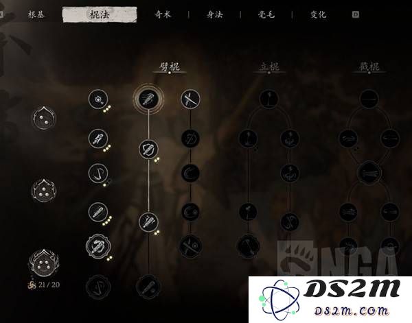 《黑神话悟空》大圣残躯打法与配装加点思路：如何让你轻松战胜敌人？ 快速上手攻略