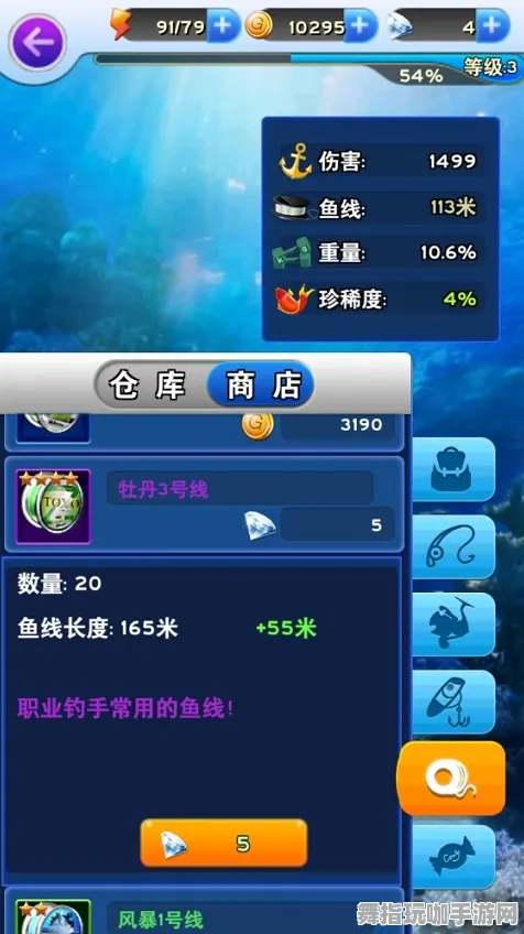 《游戏王：决斗链接》钓鱼点位-今日热修V1.2-抖音小游戏-体育竞技