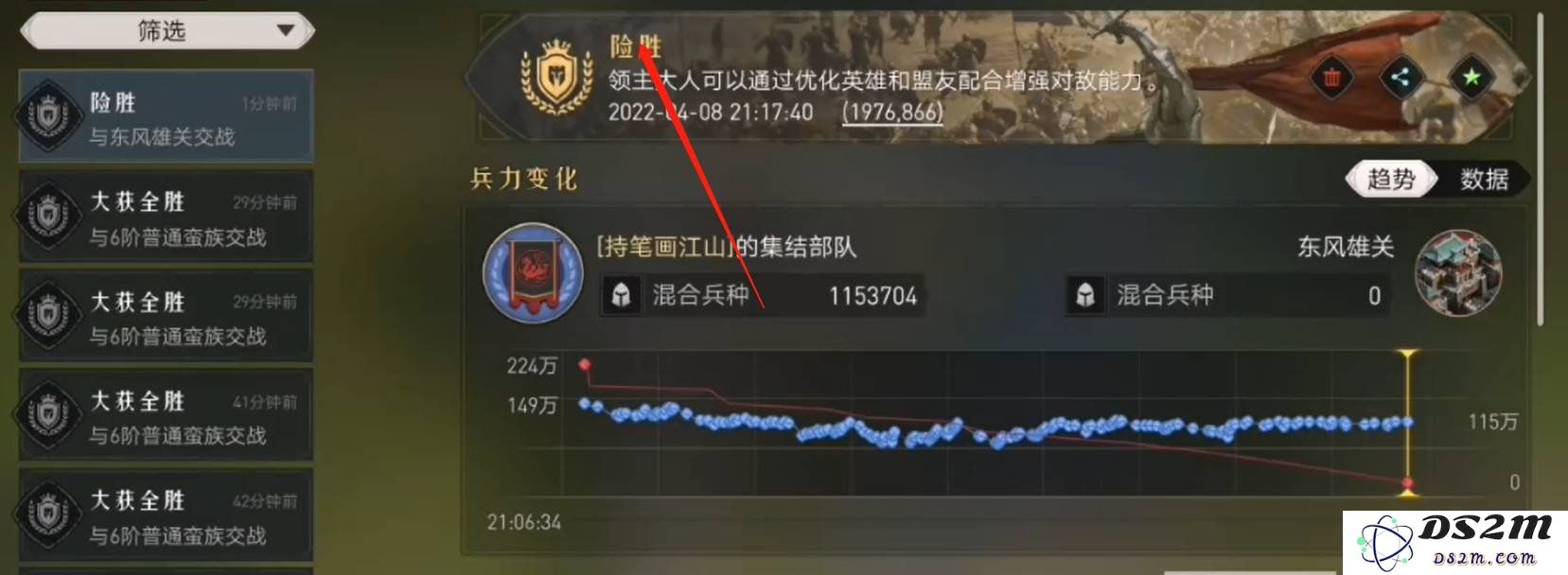 重返帝国游戏中的6级资源怎么打 6级资源打法：轻松获取资源大揭秘，成就你的游戏梦想！