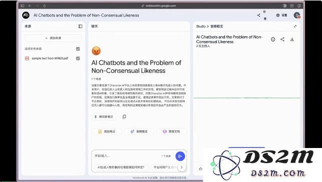 年度最火 AI 工具更新了，知识以一种神奇的方式进入大脑