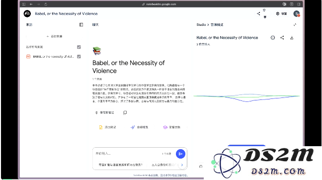 年度火热 AI 工具迎来了重大更新，知识的传递以独特的方式深入人心