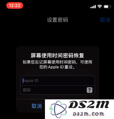 苹果iPhone手机如何设置APP锁？